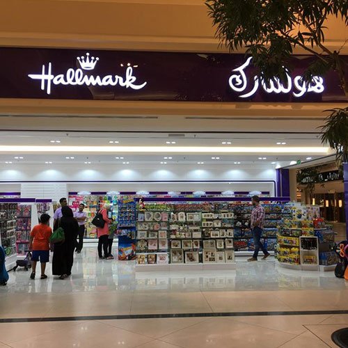 Hallmark GCC